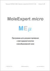  MoleExpert micro